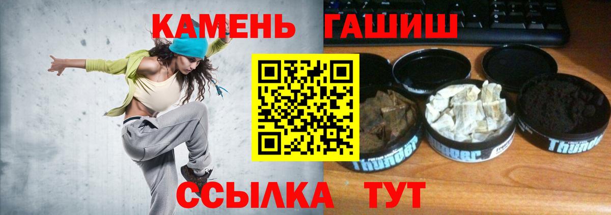 Гашиш гашик  Вход с VPN  где купить   Арсеньев  Гашиш индика сатива 