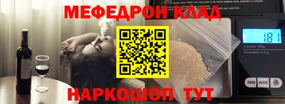 mix Ливны