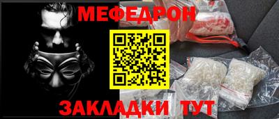 mix Ливны