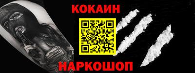 кокс Лесосибирск