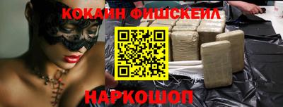 кокс Лесосибирск