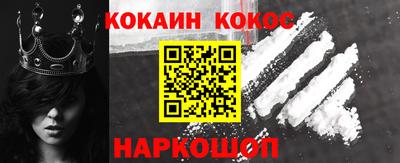 mix Ливны