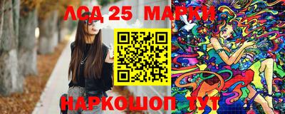 mix Ливны