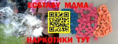 кокс Лесосибирск