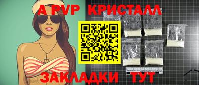 mix Ливны