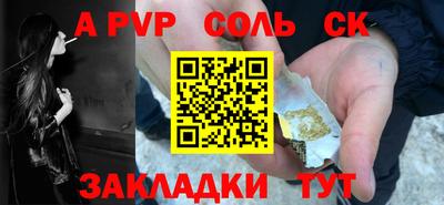 кокс Лесосибирск
