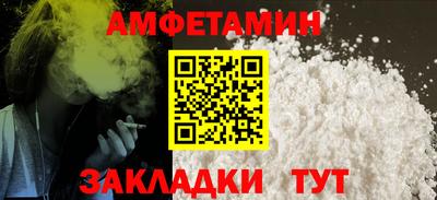 mix Ливны