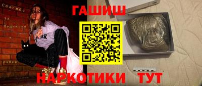 mix Ливны