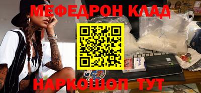 mix Ливны