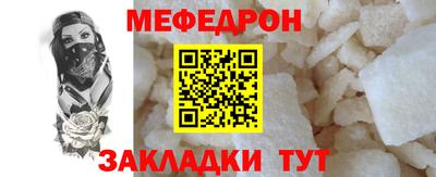 mix Ликино-Дулёво