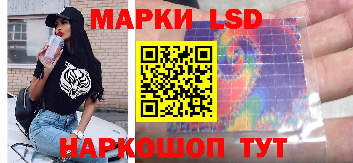 ЛСД экстази кислота  гидра рабочий сайт  Арсеньев  Вход с VPN 