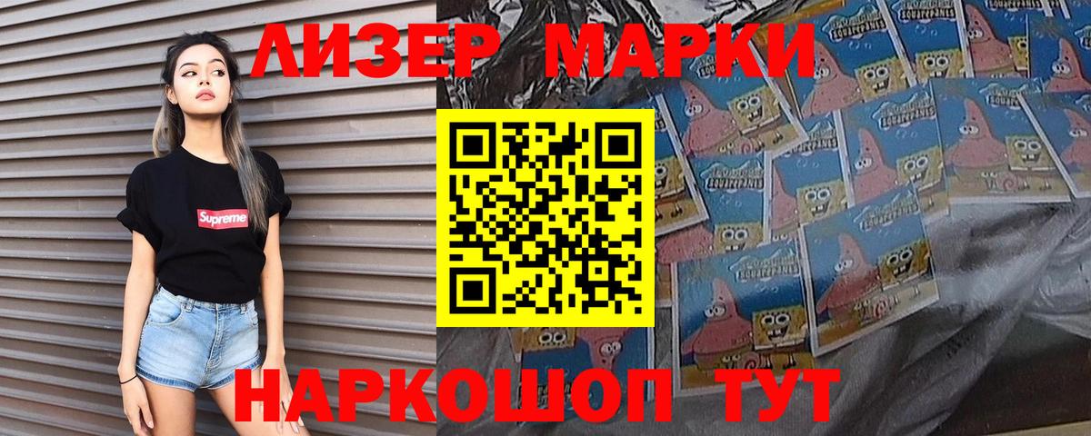 LSD-25 экстази кислота Арсеньев