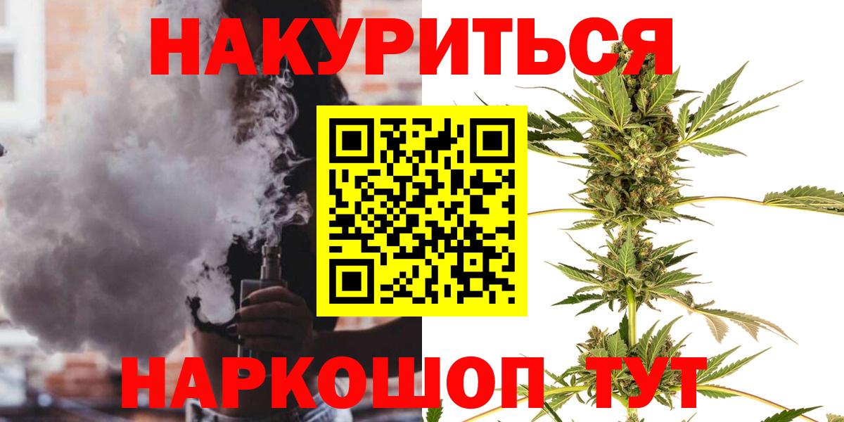Марихуана MAZAR  Шишки марихуана планчик  Бошки Шишки сатива  Каннабис ГИДРОПОН  Вход с VPN  Арсеньев 